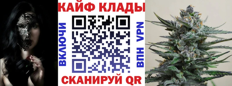 Наркошоп купить Alpha PVP  МЕФ  ГАШ  Конопля  Рыльск