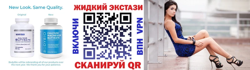 Бутират BDO 33%  Купить  Рыльск 