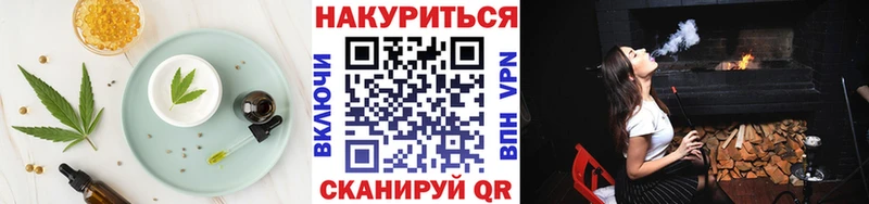 Canna-Cookies конопля  Купить  Рыльск 