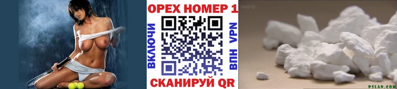 Cocaine Перу  Купить где  Рыльск 