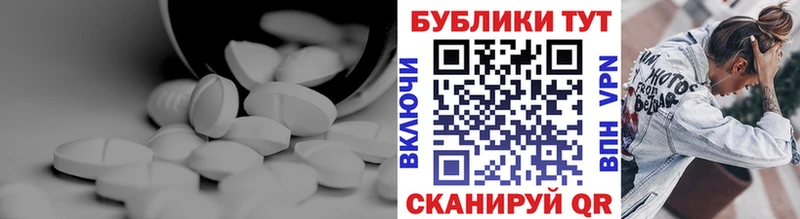 Купить где  Рыльск  Экстази 250 мг 