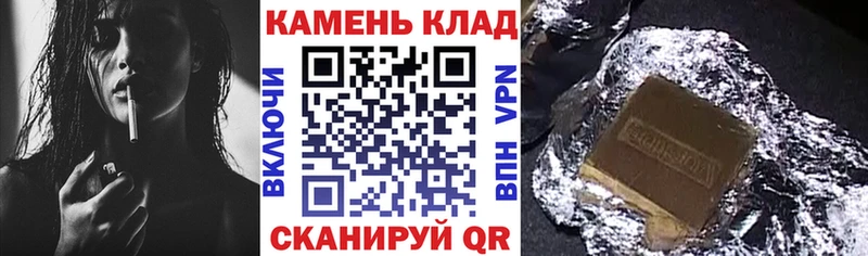 Гашиш Изолятор  Купить где  Рыльск 