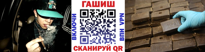 ГАШ Ice-O-Lator Рыльск