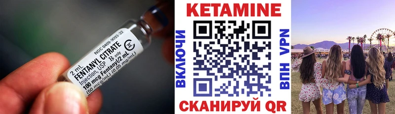 КЕТАМИН ketamine  Купить  Рыльск 