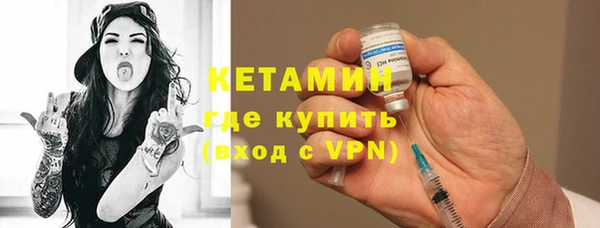 кокаин колумбия Касимов