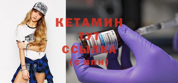 кокаин колумбия Касимов