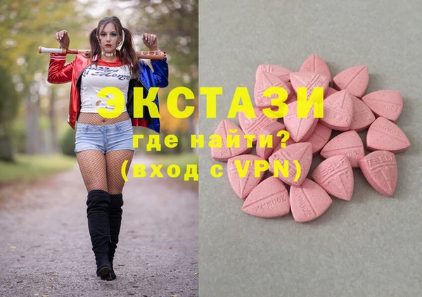 ешки Карпинск