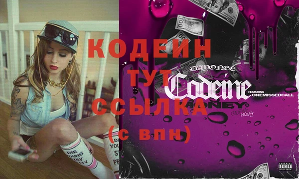 кокаин колумбия Касимов