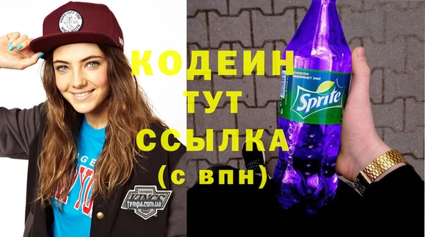 кокаин колумбия Касимов