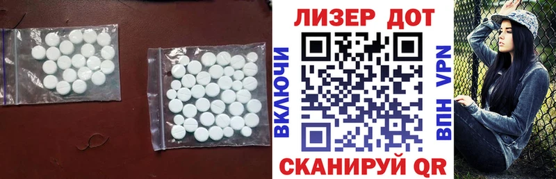 Купить закладки  Рыльск  ЛСД экстази ecstasy 