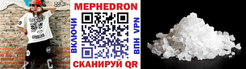 МЯУ-МЯУ мука Купить Рыльск