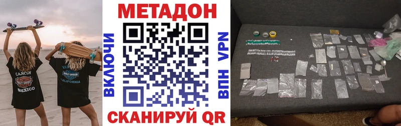 МЕТАДОН мёд  Купить где  Рыльск 