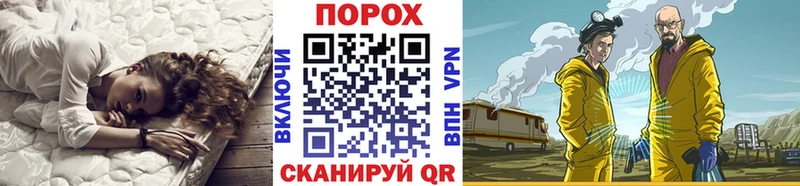 Купить  Рыльск  Первитин мет 
