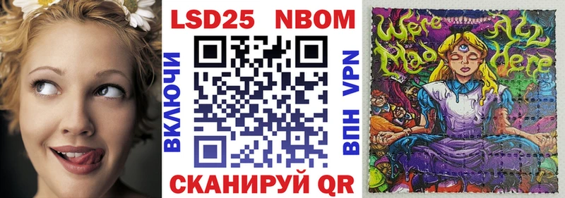 Купить где  Рыльск  Марки NBOMe 1,5мг 