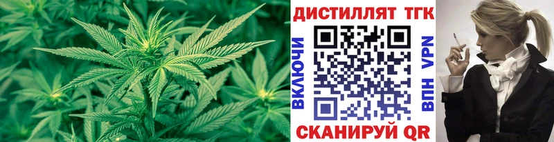 Купить  Рыльск  ТГК гашишное масло 