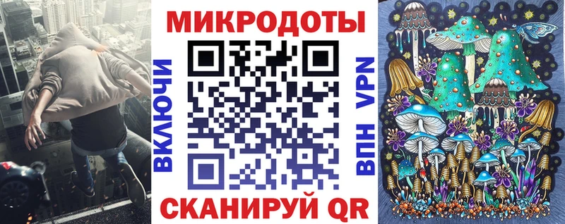 Галлюциногенные грибы мухоморы  Купить закладки  Рыльск 